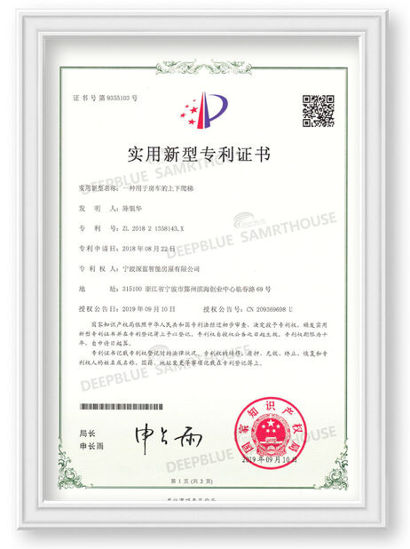 Çin NINGBO DEEPBLUE SMARTHOUSE CO.,LTD Sertifikalar