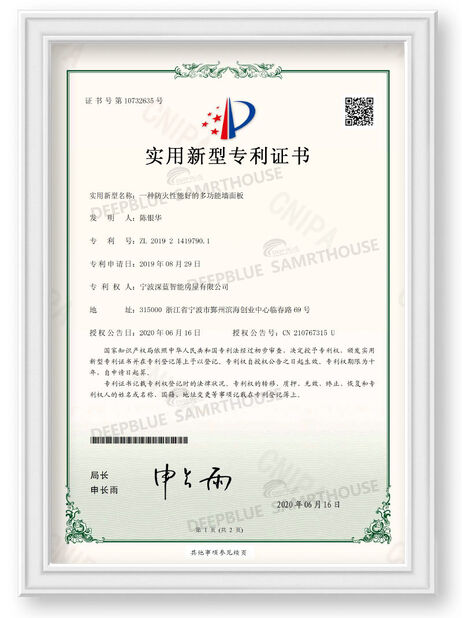 Çin NINGBO DEEPBLUE SMARTHOUSE CO.,LTD Sertifikalar