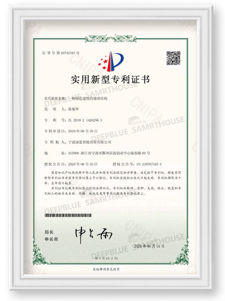 Çin NINGBO DEEPBLUE SMARTHOUSE CO.,LTD Sertifikalar