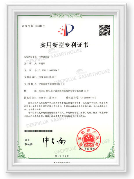 Çin NINGBO DEEPBLUE SMARTHOUSE CO.,LTD Sertifikalar