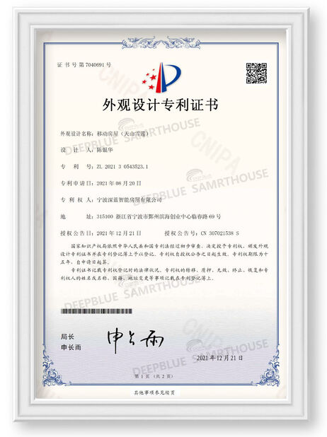 Çin NINGBO DEEPBLUE SMARTHOUSE CO.,LTD Sertifikalar