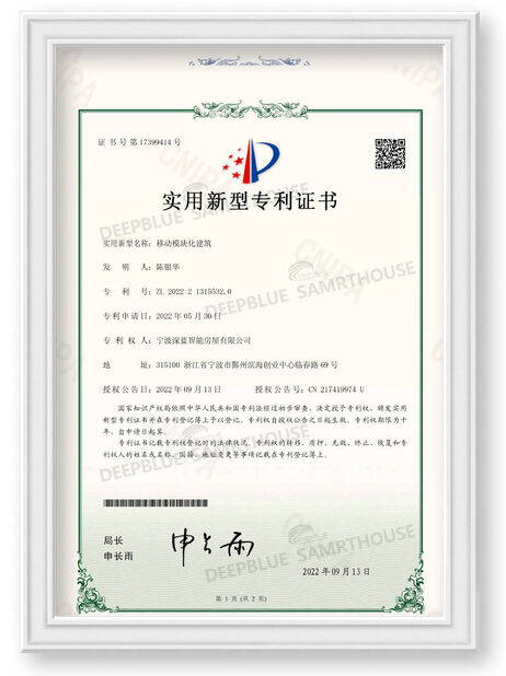 Çin NINGBO DEEPBLUE SMARTHOUSE CO.,LTD Sertifikalar