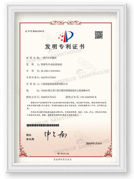 Çin NINGBO DEEPBLUE SMARTHOUSE CO.,LTD Sertifikalar